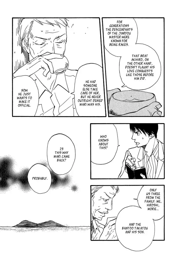 Kokushi no Shima Chapter 9 22